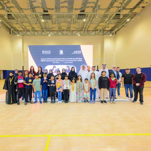 Image for FBMA International Blitz Chess Tournament for Ladies - Sixth Edition